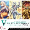 Cardfight!! Vanguard OverDress: V Clan Collection Volume 1 Booster -game Shop BRIVGEDVS01